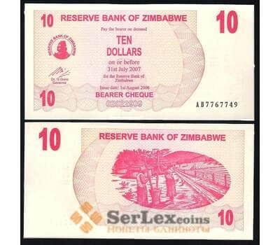 Банкнота Зимбабве 10 Долларов 2006 Р39 UNC арт. В00407