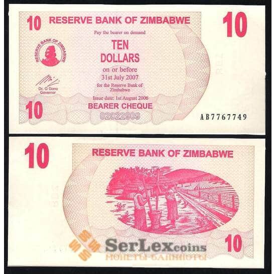 Зимбабве 10 Долларов 2006 Р39 UNC арт. В00407