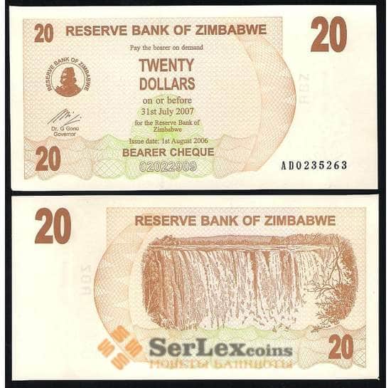 Зимбабве 20 Долларов 2006 Р40 UNC арт. В00409