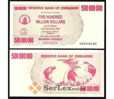 Банкнота Зимбабве 500 000 000 Долларов 2006-08 Р60 UNC арт. В00410