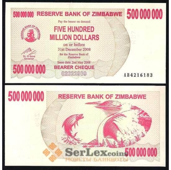 Зимбабве 500 000 000 Долларов 2006-08 Р60 UNC арт. В00410