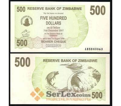 Банкнота Зимбабве 500 Долларов 2006 Р43 UNC  арт. В00412