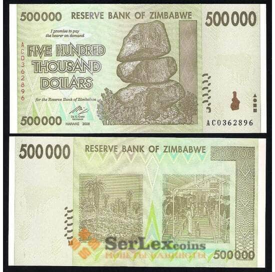 Зимбабве 500000 Долларов 2008 Р76 aUNC  арт. В00413