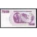 Банкнота Зимбабве 750000 Долларов 2007 Р52 UNC арт. В00414