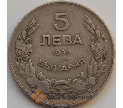 Монета Болгария 5 лев 1930 КМ39 F арт. С02969