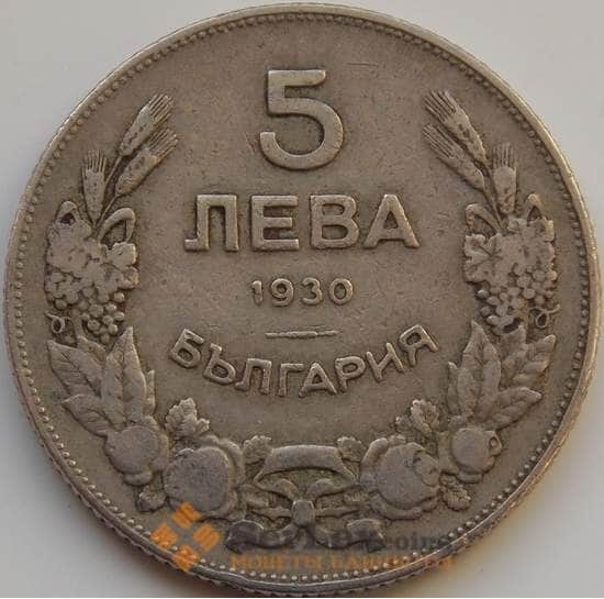 Болгария 5 лев 1930 КМ39 F арт. С02969