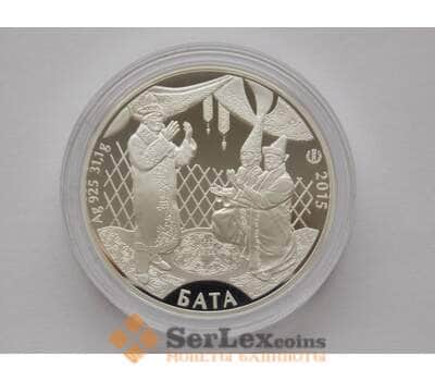 Монета Казахстан 500 тенге 2015 Бата арт. С01727
