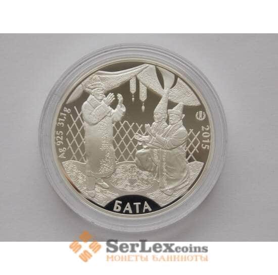 Казахстан 500 тенге 2015 Бата арт. С01727