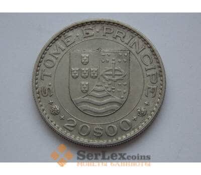 Монета Сан-Томе и Принсипи 20 эскудо 1971 КМ24 арт. С01731