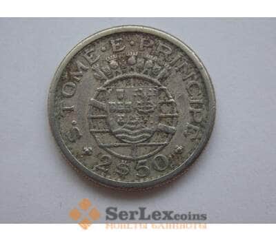 Монета Сан-Томе и Принсипи 2,5 эскудо 1962, 1971 КМ19 арт. С01733
