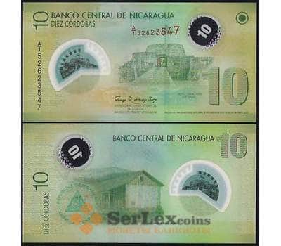 Банкнота Никарагуа 10 кордоба 2007 Р201 UNC  арт. В00869