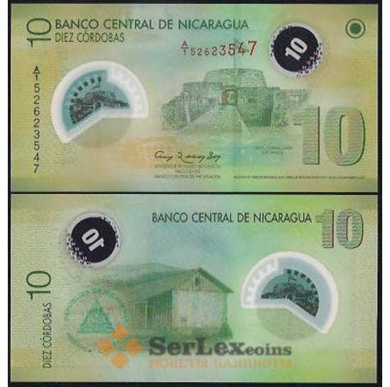 Никарагуа банкнота 10 кордоба 2007 Р201 UNC  арт. В00869
