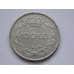Монета Румыния 100 лей 1944 КМ64 арт. С01738