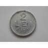 Румыния 2 лея 1951 КМ79а арт. С01743