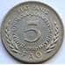 Монета Югославия 5 динар 1970 ФАО КМ56 арт. С01749