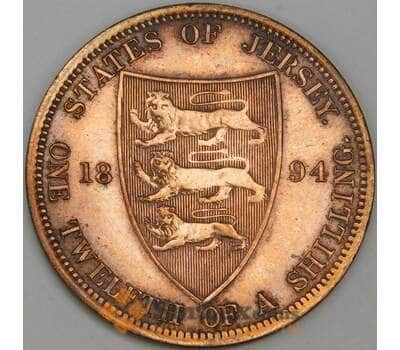 Джерси 1/12 шиллинга 1894 КМ8 AU арт. 54993