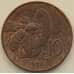 Монета Италия 10 чентезимо 1926 КМ60 AU арт. 13069