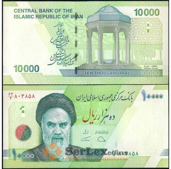 Иран 10000 риалов 2019 UNC арт. 21785