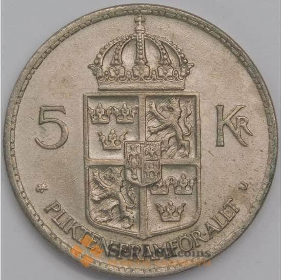 Швеция 5 крон 1972 КМ846 XF арт. 21870