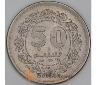 Пакистан 50 пайс 1975 КМ38 aUNC арт. 54558