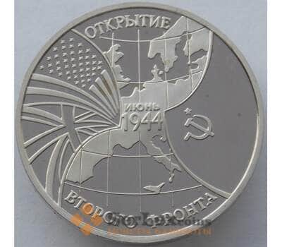 Монета Россия 3 рубля 1994 Второй фронт Proof холдер арт. 15365