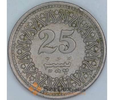 Пакистан 25 пайс 1985 КМ58 XF арт. 56865