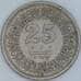 Пакистан 25 пайс 1985 КМ58 XF арт. 56865