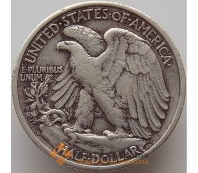 Монета США 1/2 доллара 1941 S КМ142 VF+ арт. 9316