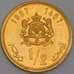 Марокко монета 1/2 дирхама 1987 Y87 UNC  арт. 44888