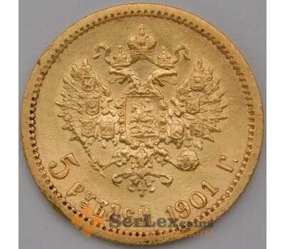 Монета Россия 5 рублей 1901 ФЗ Золото арт. 30662