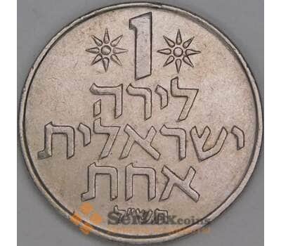 Израиль 1 лира 1970 КМ47 VF арт. 52759