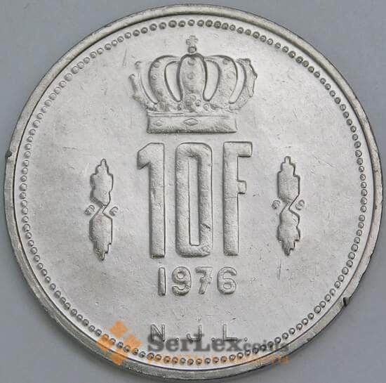 Люксембург 10 франков 1976 КМ57 XF арт. 15267