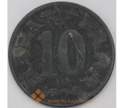 Монета Югославия 10 пара 1920 КМ2 VF арт. 22377