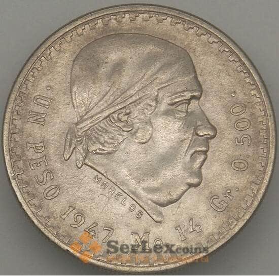 Мексика 1 песо 1947 КМ456 XF Серебро (n17.19) арт. 19042