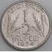 Индия монета 1/2 рупии 1954 КМ6 aUNC  арт. 47478