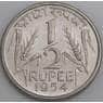 Индия монета 1/2 рупии 1954 КМ6 aUNC  арт. 47478