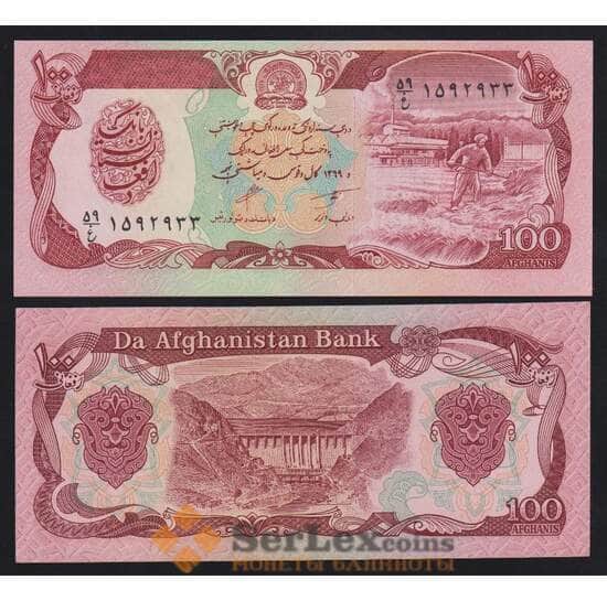 Афганистан 100 афгани 1990 Р58b UNC арт. 54239