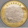 Китай 10 юаней 2023 UNC Тибетская Антилопа арт. 51482