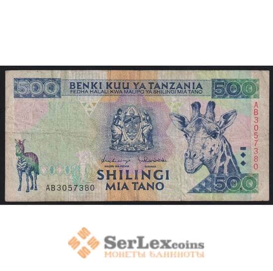 Танзания 500 шиллингов ND 1997 Р30 VG арт. 52205