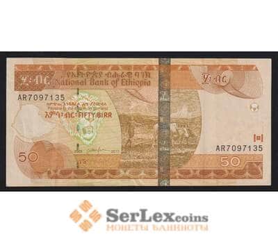 Эфиопия 50 бырр 2003 2011 Р51е XF арт. 55909