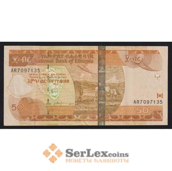 Эфиопия 50 бырр 2003 2011 Р51е XF арт. 55909