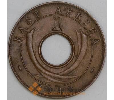 Британская Восточная Африка 1 цент 1949 КМ32 XF арт. 55008