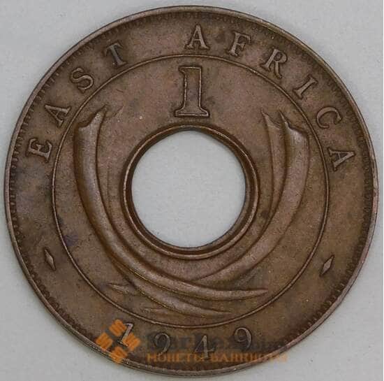 Британская Восточная Африка 1 цент 1949 КМ32 XF арт. 55008 Британская Восточная Африка 1 цент 1949 КМ32 XF арт. 55008
