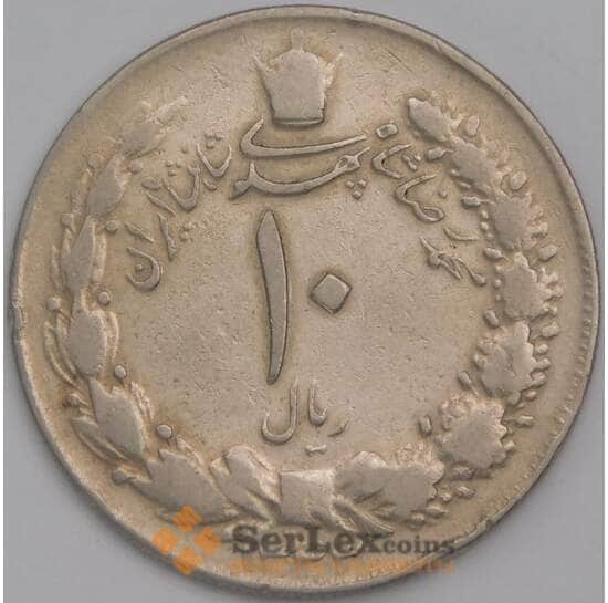 Иран 10 риалов 1964 КМ1177а VF арт. 38842