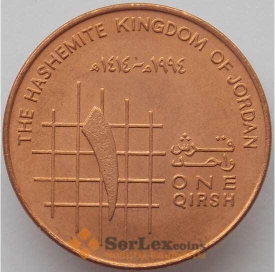 Иордания 1 кирш 1994 КМ56 UNC (J05.19) арт. 16900