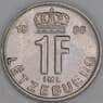 Люксембург 1 франк 1988 КМ63 UNC арт. 53368