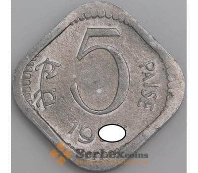 Индия монета 5 пайс 1973-1984 КМ18.6 UNC арт. 47489