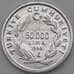 Монета Турция 50000 лир 1999 КМ1103 UNC арт. 26935