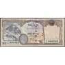 Непал банкнота 500 рупий ND(2010) P66b UNC арт. 48718