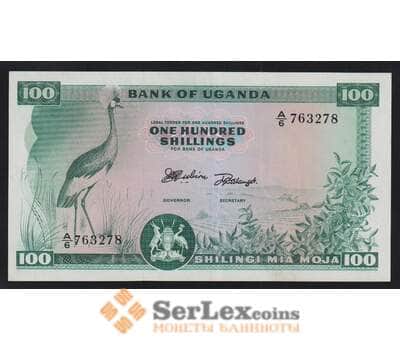 Уганда 100 шиллингов 1966 Р5 XF-AU арт. 55936